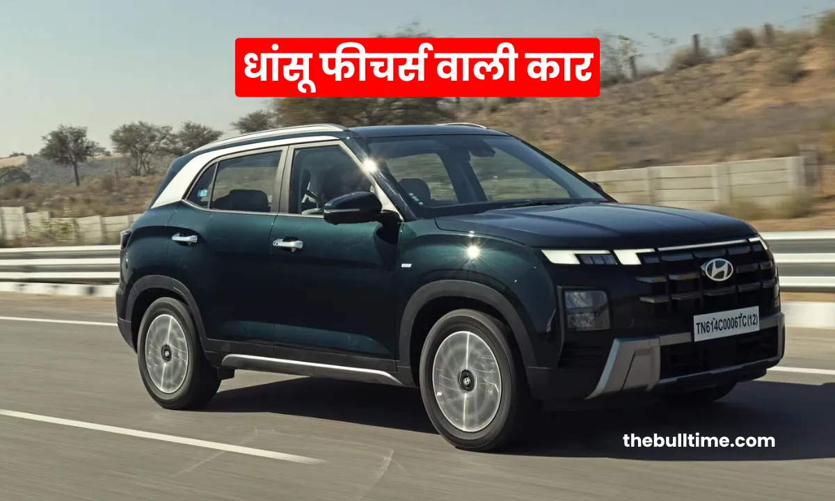 Hyundai Creta 2024 : Hyundai Creta का नया वर्शन, 25Km माइलेज और धांसू फीचर्स के साथ लॉन्च 1 Hyundai Creta