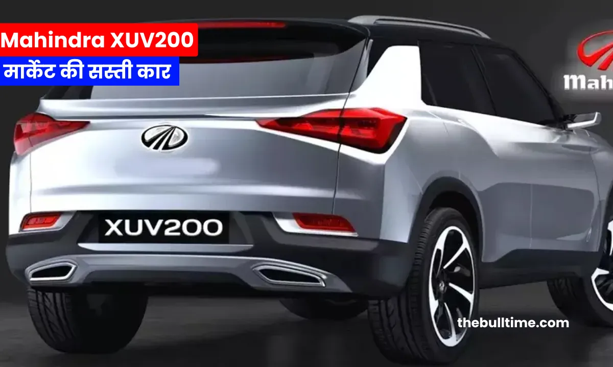 Mahindra Xuv200: Creta को रघड़ने आ गई Mahindra की Xuv200 धाकड़ Suv कार, देखें पूरी डिटेल 1 Mahindra Xuv200