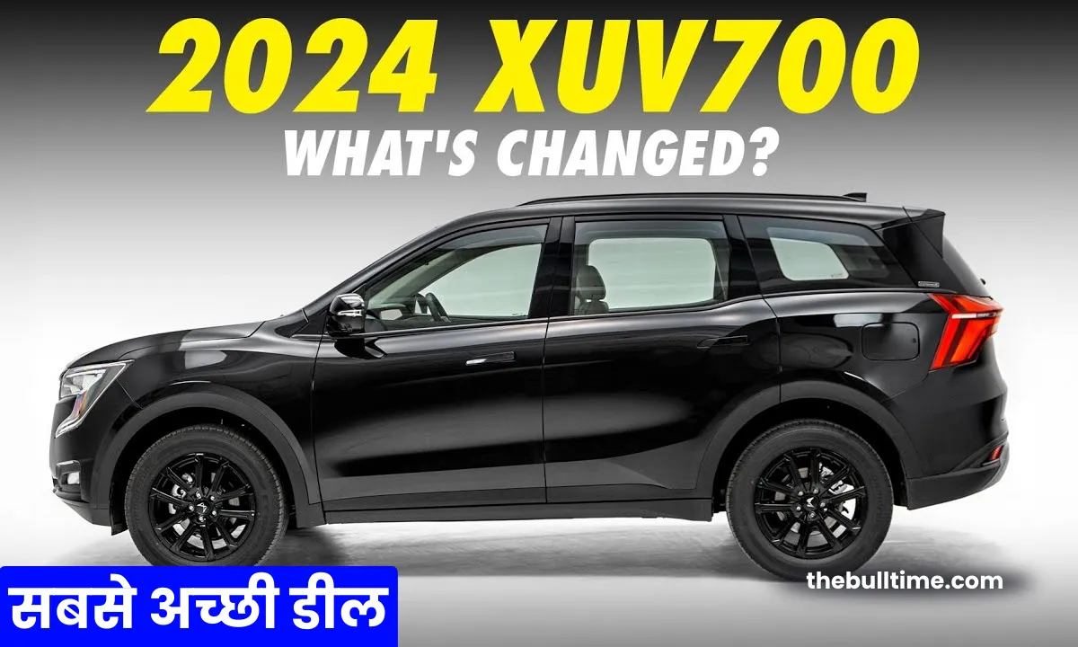 Mahindra Xuv 700 काफी शानदार फीचर से मिलने वाले हैं, यहां देखें पूरी जानकारी 1 Mahindra Xuv 700