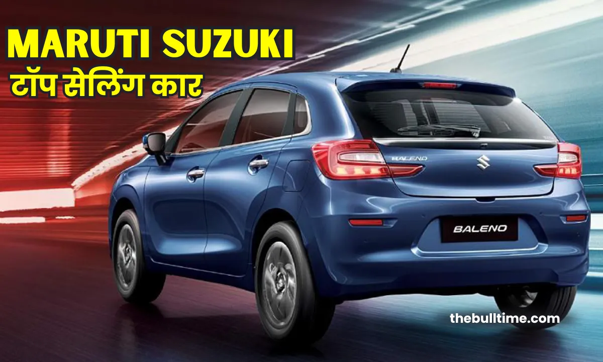 Maruti Suzuki