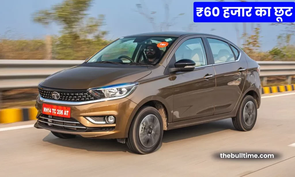 Tata Tiago May Offer