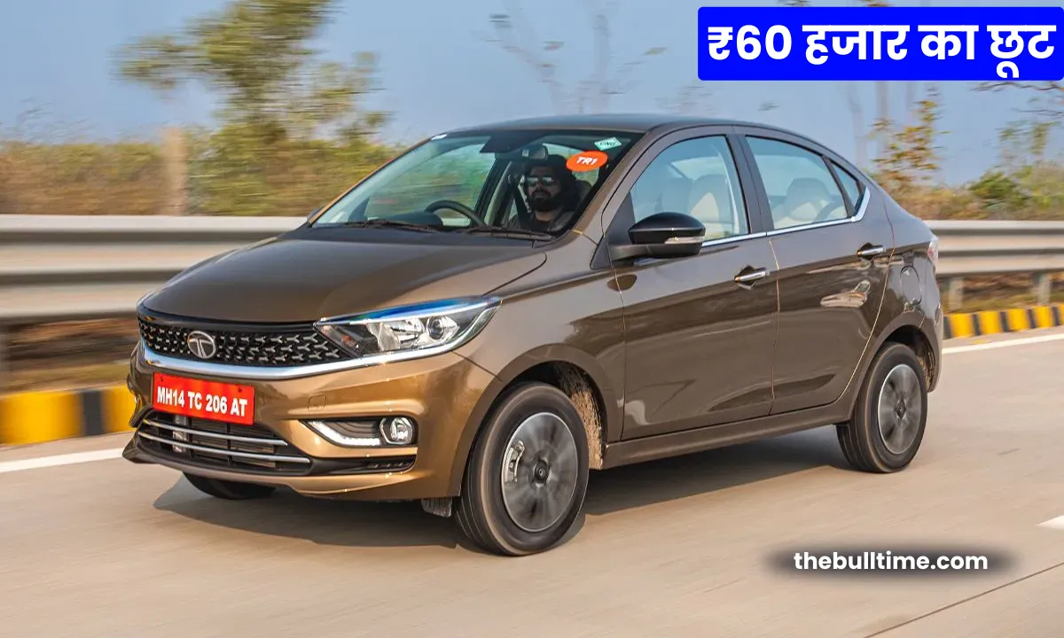Tata Tiago May Offer