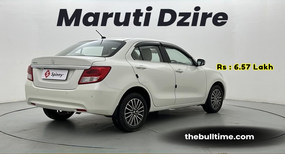 Maruti Dzire खरीदें सिर्फ 4 लाख रुपए में, इतनी ज्यादा माइलेज, फीचर्स के मामले में भी कड़क है 1 Maruti Dzire
