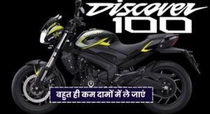 Bajaj Discover 100
