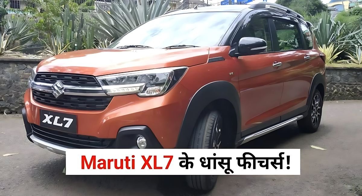 Maruti Suzuki Xl7