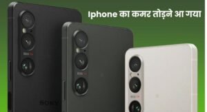 Sony Xperia 1 Vi