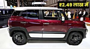Maruti Hustler 2024 Price