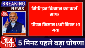 सबसे कम कीमत में
