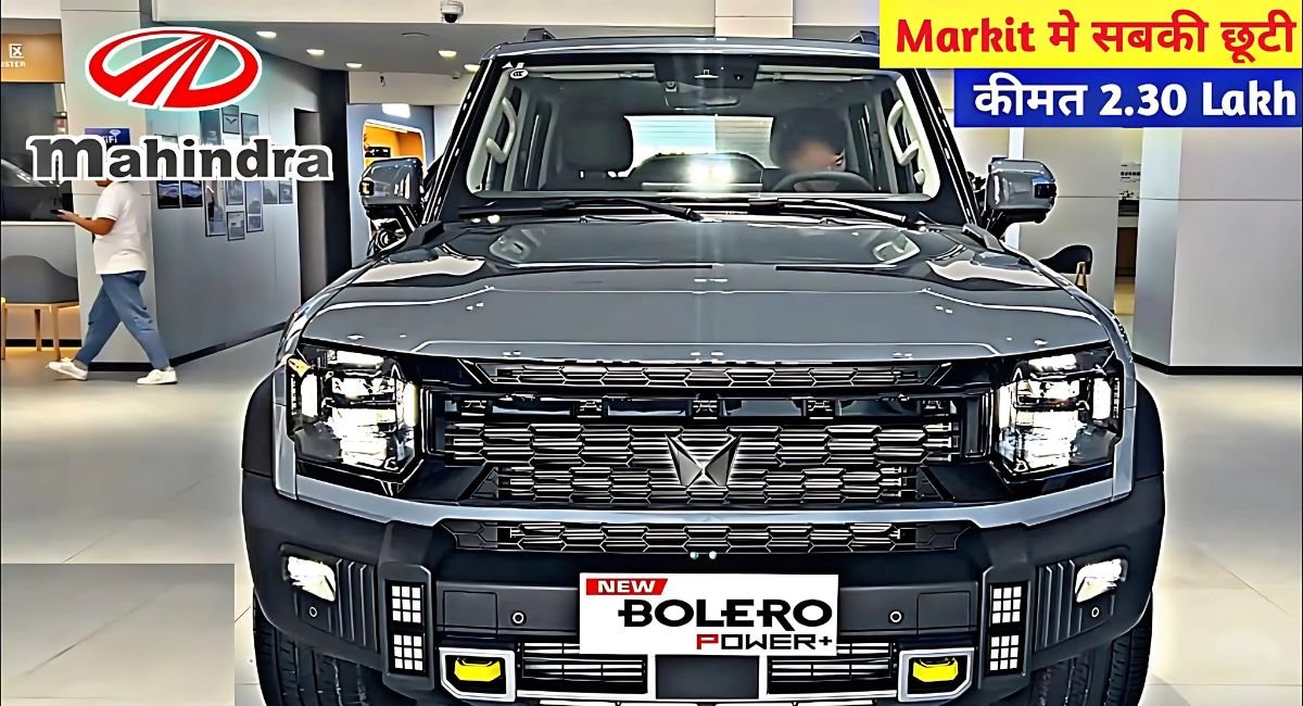 28Kmpl के तगड़े माइलेज के साथ आ गई New Mahindra Bolero, फिचर्स से Fortuner भी फेल 1 New Mahindra Bolero 2024