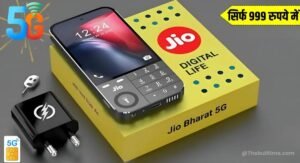 Io Prima Phone 5G