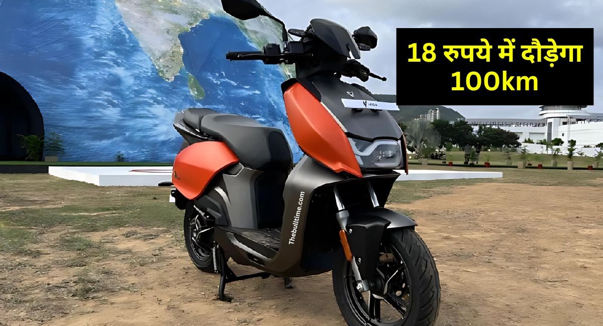 Hero Vida V1 Plus: 18 रुपये में दौड़ेगा 100Km, इस Electric Scooter का कीमत भी काफी कम है 1 Vida V1 Electric Scooter