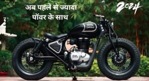 Royal Enfield Classic 350 Bobber