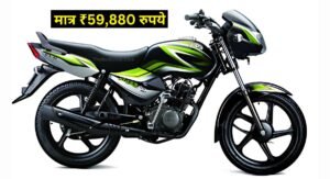 Tvs Radeon 110