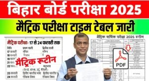 Bseb Bihar Board Exam Date 2025