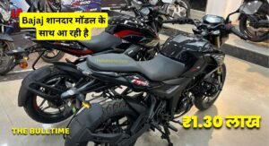 Bajaj Pulsar Ns160