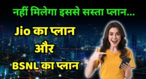 Jio &Amp; Bsnl Recharge Plans 2025