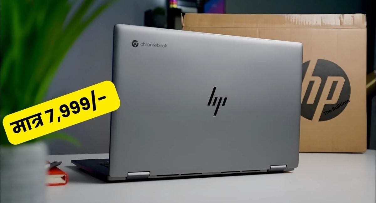 New Laptop Hp