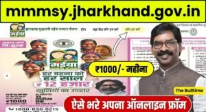 Mmmsy.jharkhand.gov.in