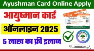 Ayushman Card Online Apply