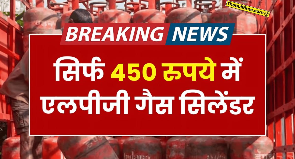 Lpg Gas Cylinder