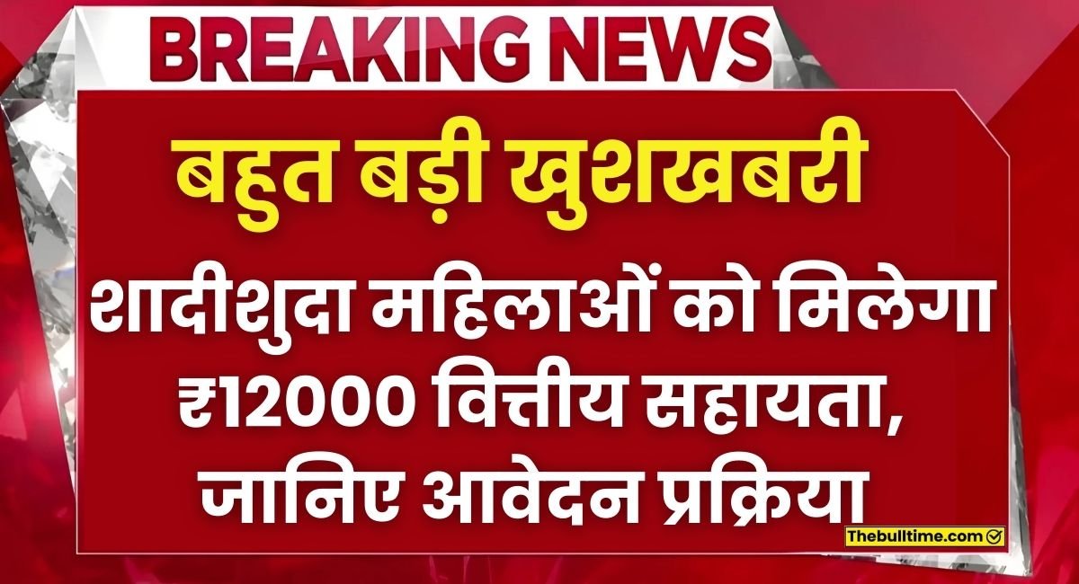 Mahtari Vandana Yojana 10Th Installment Out