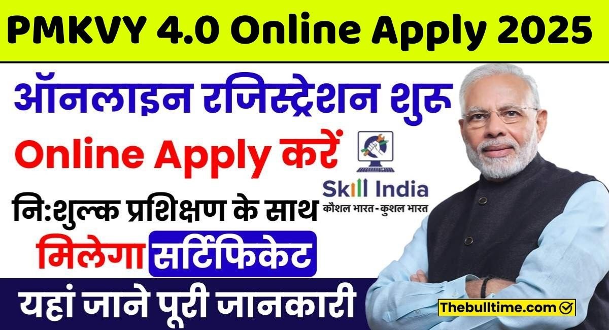 Pmkvy 4.0 Online Apply 2025