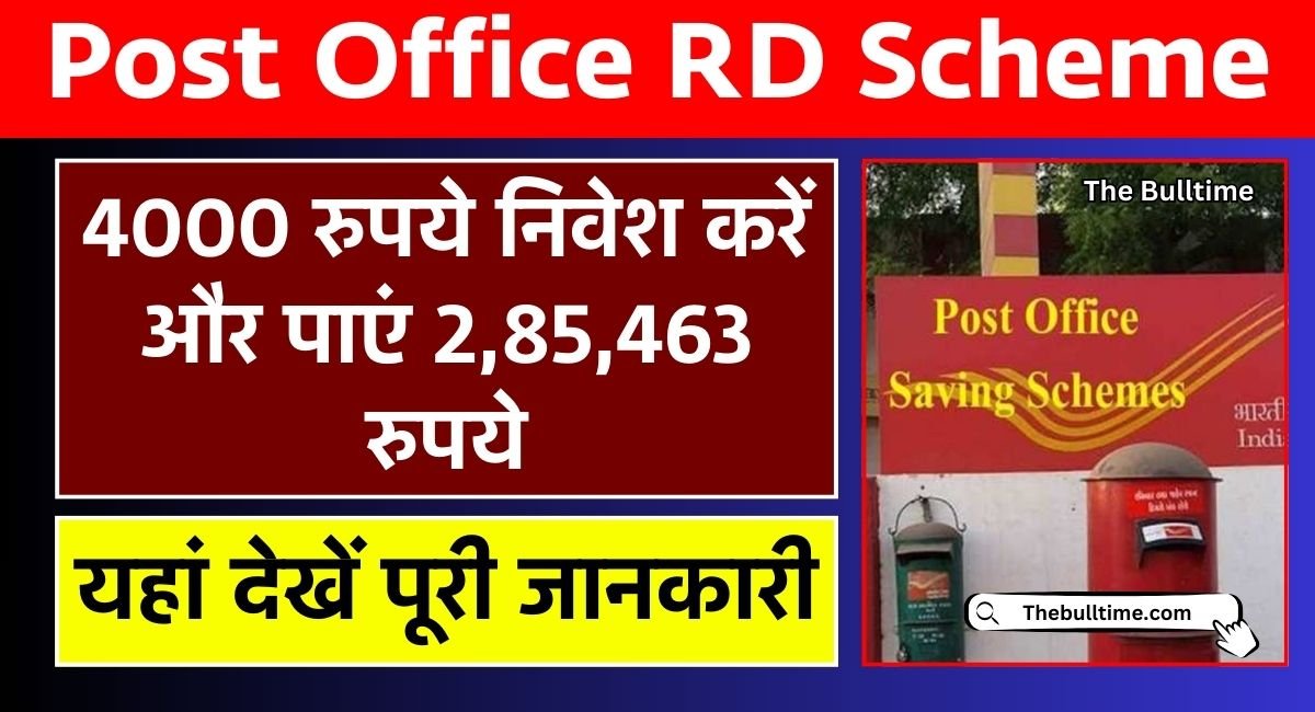 Post Office Rd Scheme