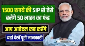 Sip Investment Plan