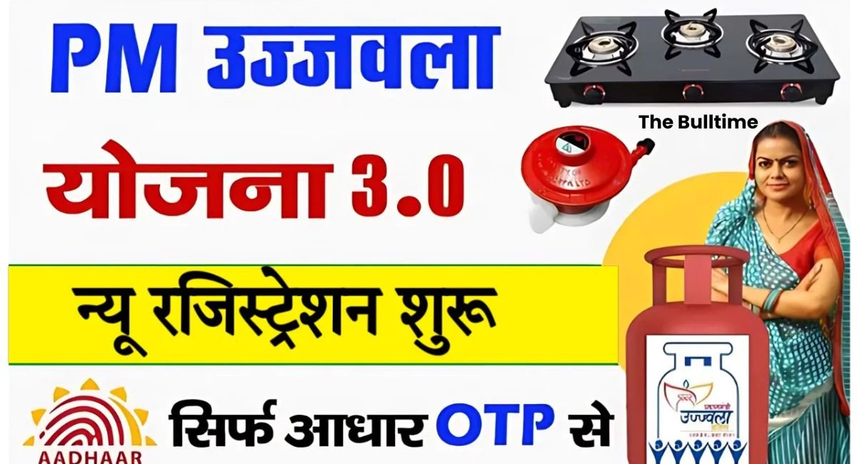 Ujjwala Yojana Free Gas Connection