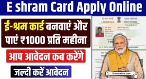 E Shram Card Apply 2025
