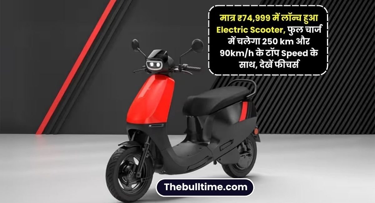Ola S1 X In Hindi