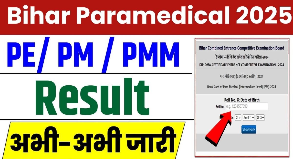 Bihar Paramedical Result 2025 Sarkari Result