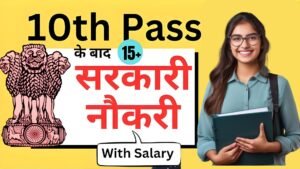 10Th Ke Baad Kya Kare