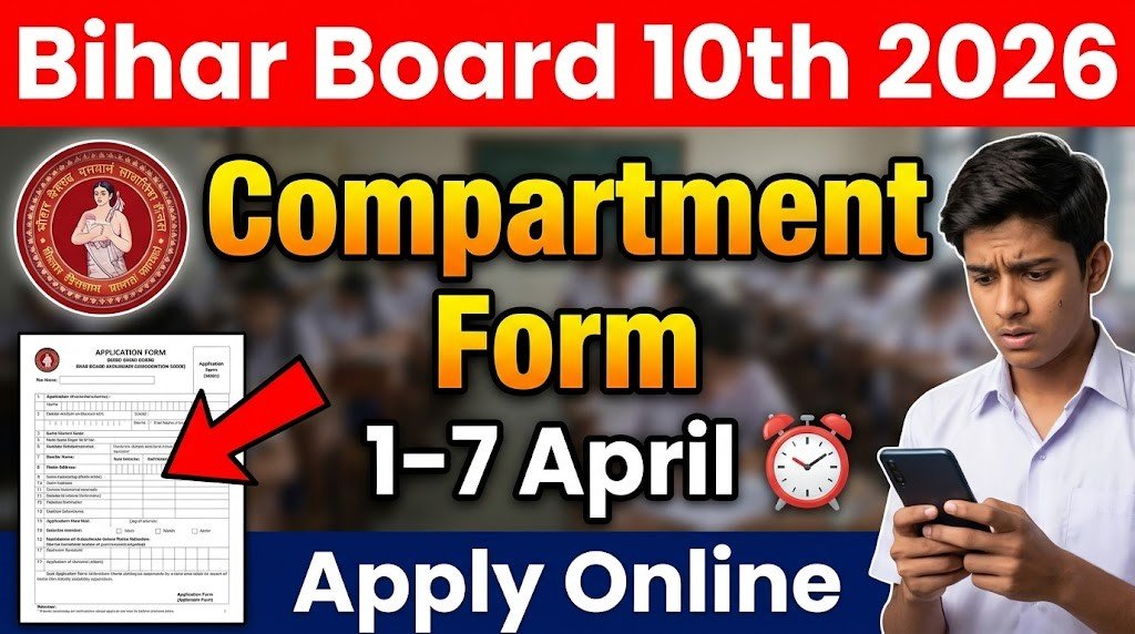 Bihar Board 10Th Compartment Form 2026