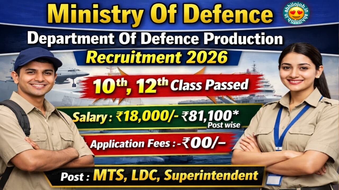 Department Of Defence Production Recruitment 2026