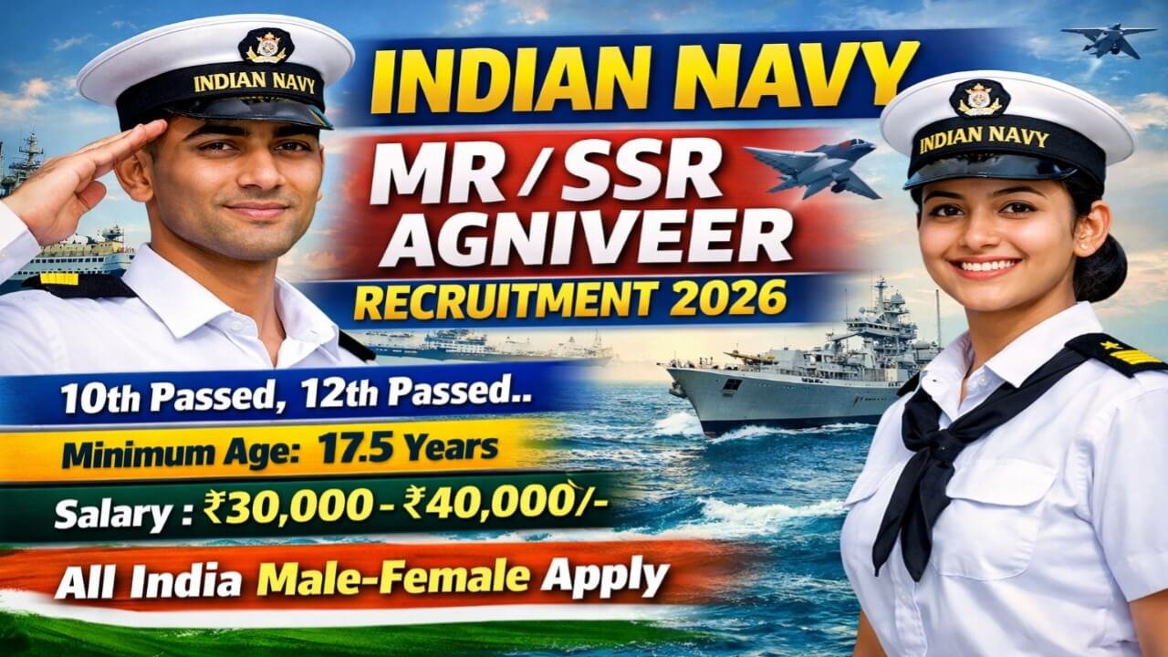 Indian Navy Agniveer Recruitment 2026: Agniveer Mr और Ssr के लिए आवेदन शुरू, 10वीं / 12वीं पास करें आवेदन 1 Indian Navy Agniveer Recruitment 2026
