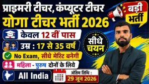 Nisde Teacher Programme 2026
