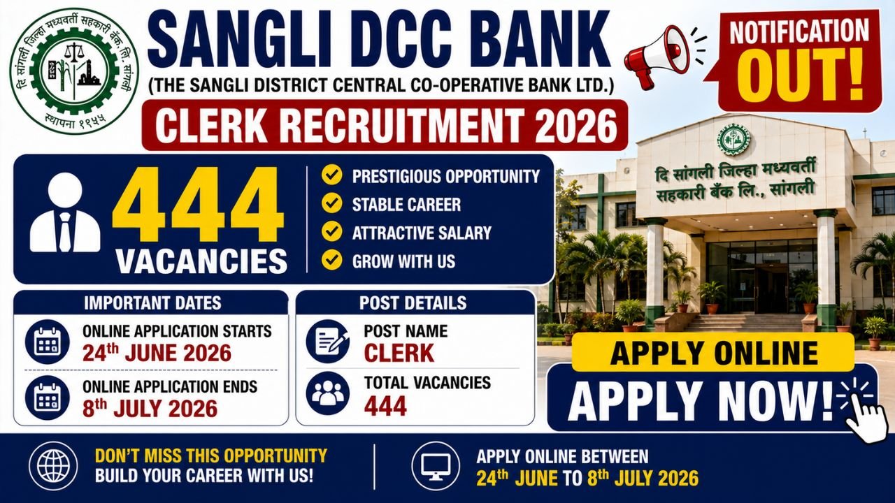 Sangli Dcc Bank Clerk Recruitment 2026