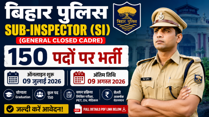 Bihar Police Si Recruitment 2026